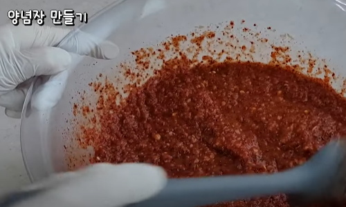 김장 양념장 만드는 방법