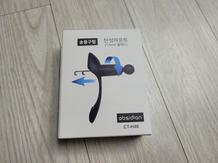 옵시디언-탄성마운트