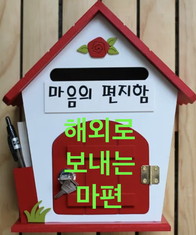 마편론