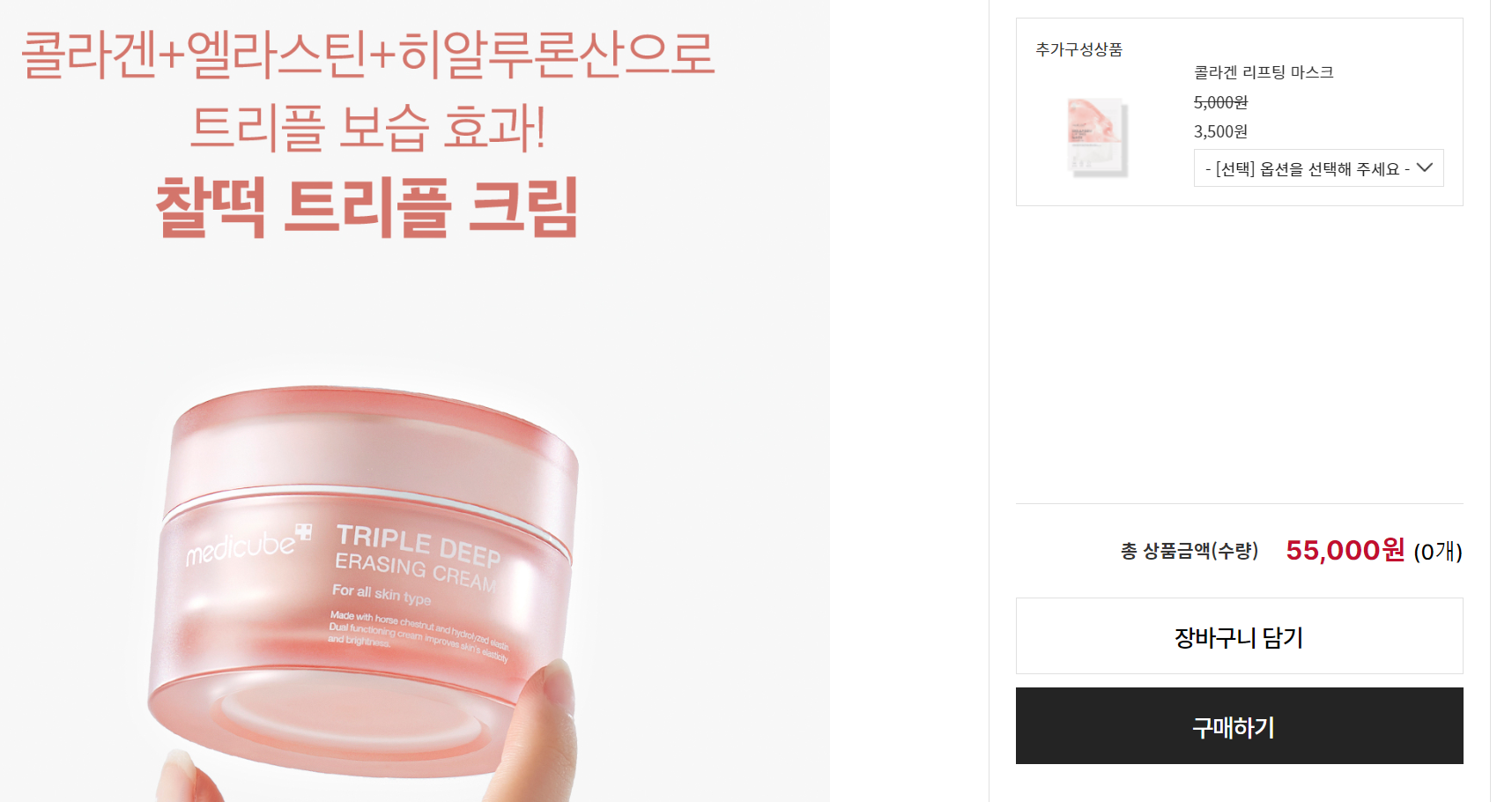 부스터힐러