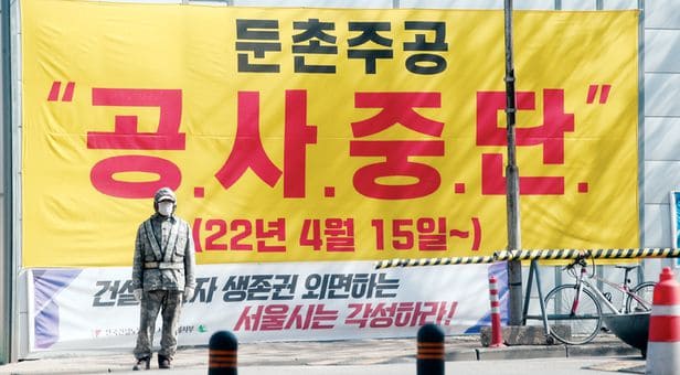 둔촌주공 재건축 조합, 시공사 공사 중단 예고에 "계약 해지"로 대응