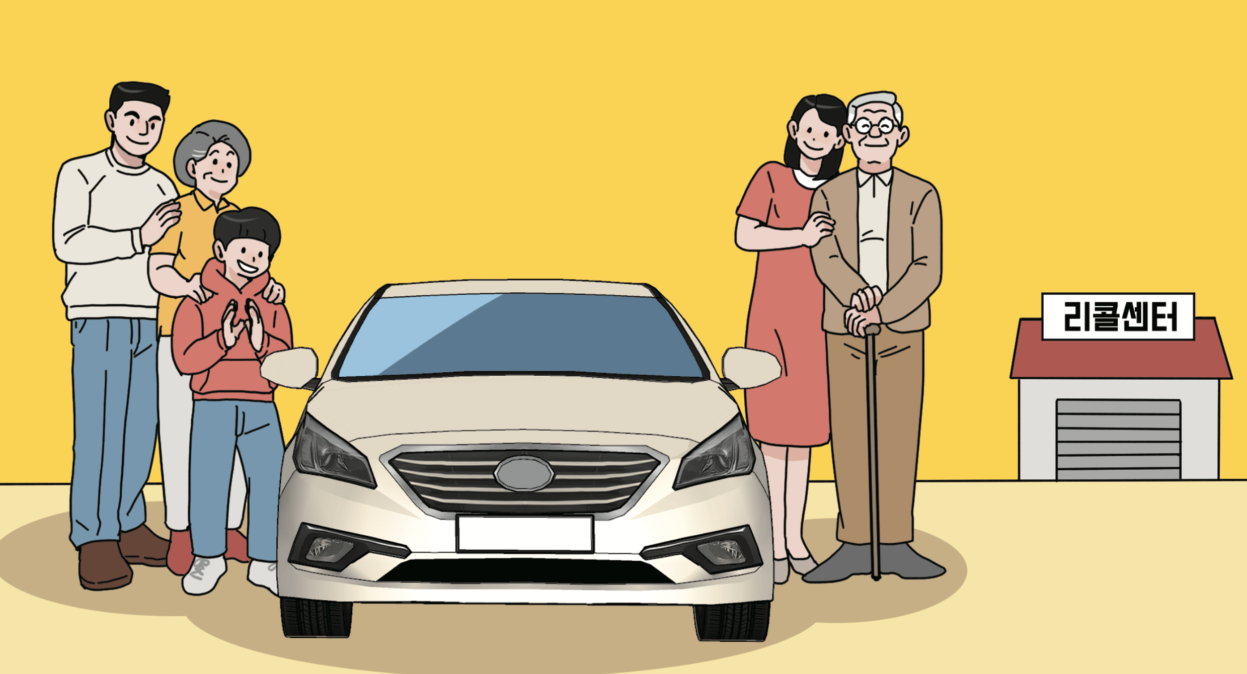 현대-자동차-리콜-대상-확인하기