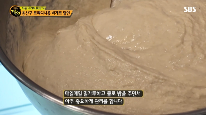 르방
