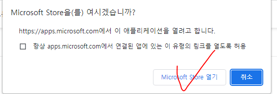 아이튠즈 다운로드