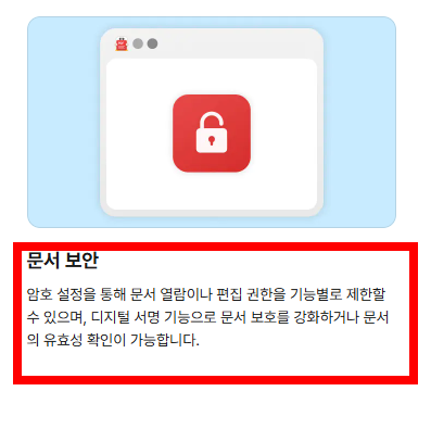 알pdf파일 무료 다운로드 사이트