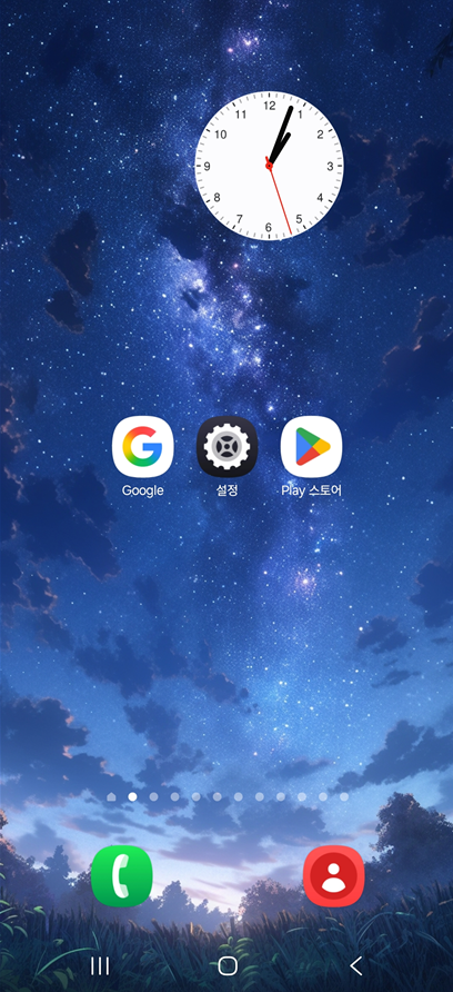 완성된 시계 위젯을 확인해주세요.