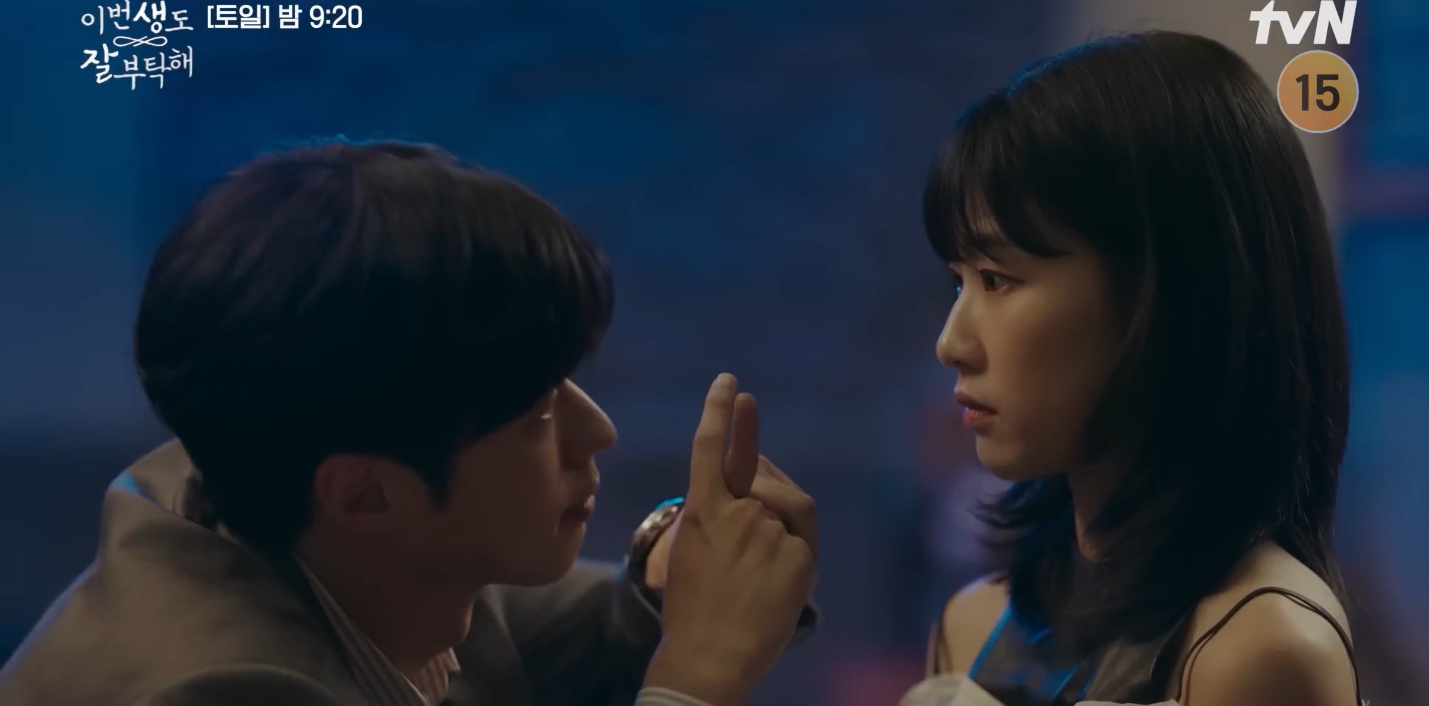 초원을 좋아하지만 신분의 차이로 거부하는 도윤 사진