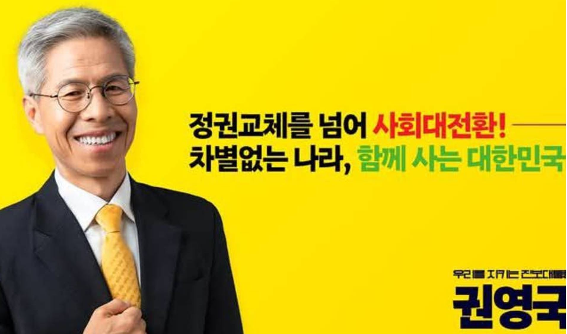 대선토론 승자 결과 2차 내용정리(사회분야)