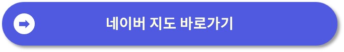 지적도 무료열람 네이버