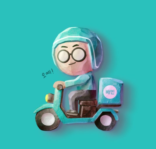 배민라이더 고객센터 전화번호 및 상담원 빠르게 연결하는 완벽 가이드 관련 사진