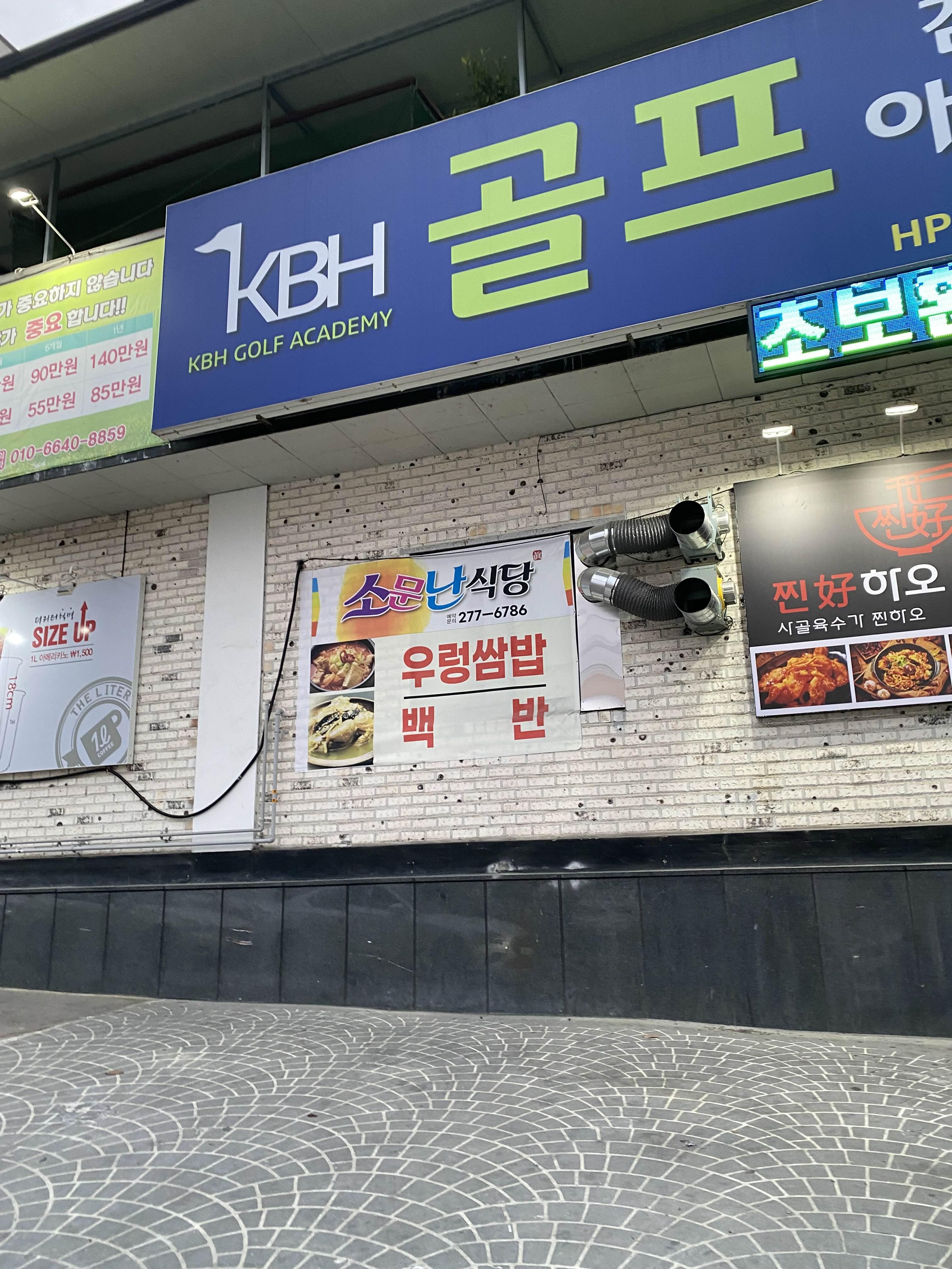 alt 태그