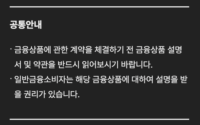 카카오뱅크 개인사업자 뱅킹 이벤트