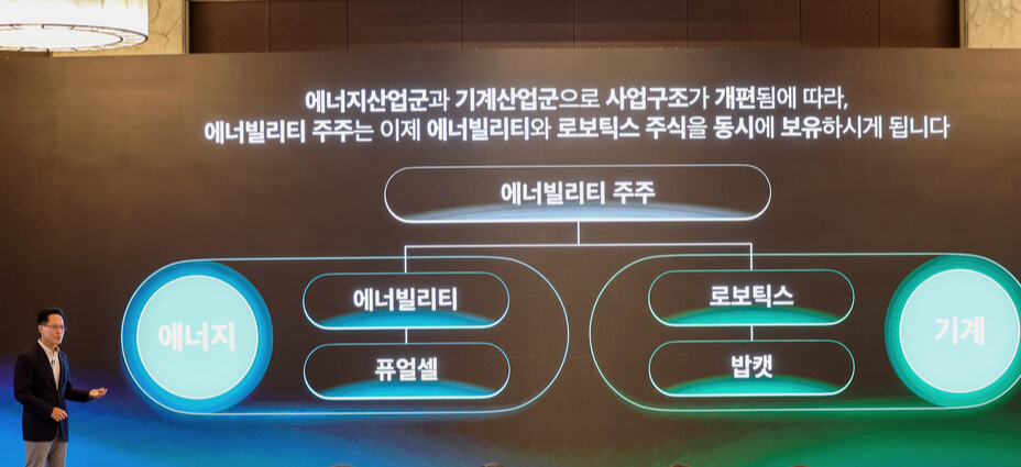 두산-사업구조-재편으로-보는-주가-전망