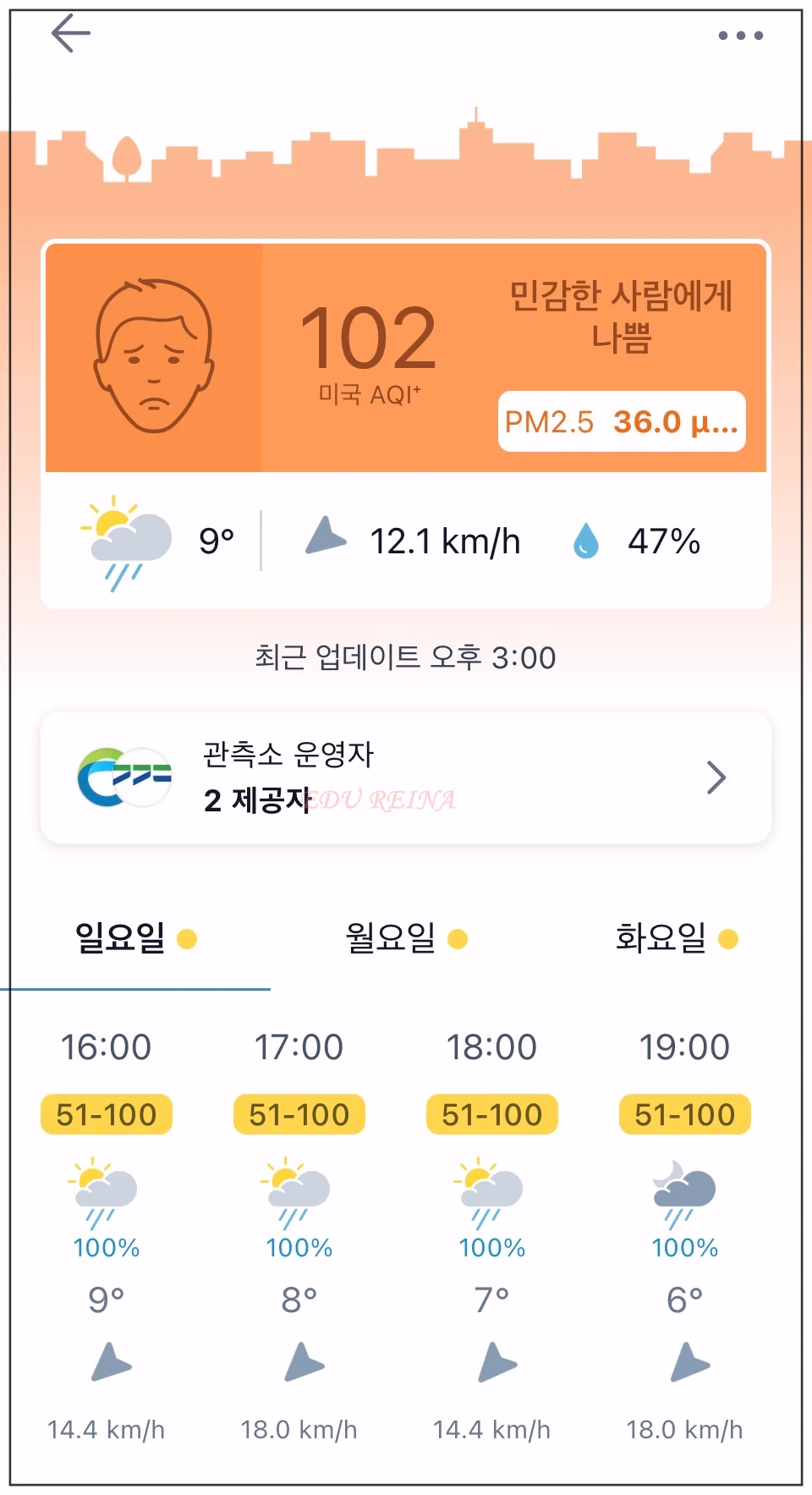 에어비주얼앱-상세화면