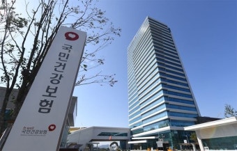 의료비 환급금 조회