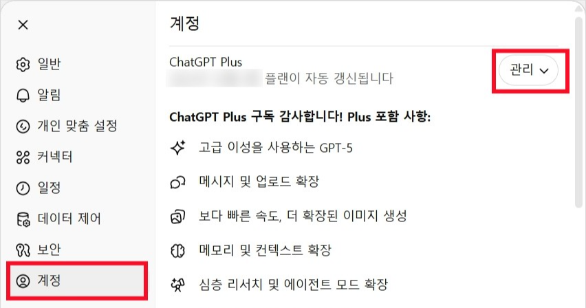 웹 결제 설명 화면 2