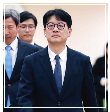 이창수 중앙지검장