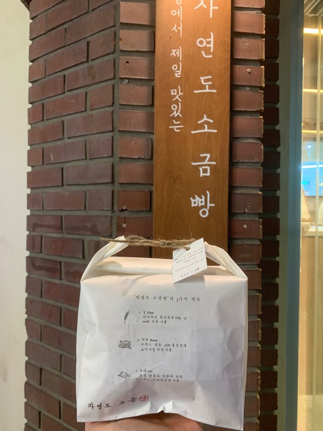 연남주변맛집