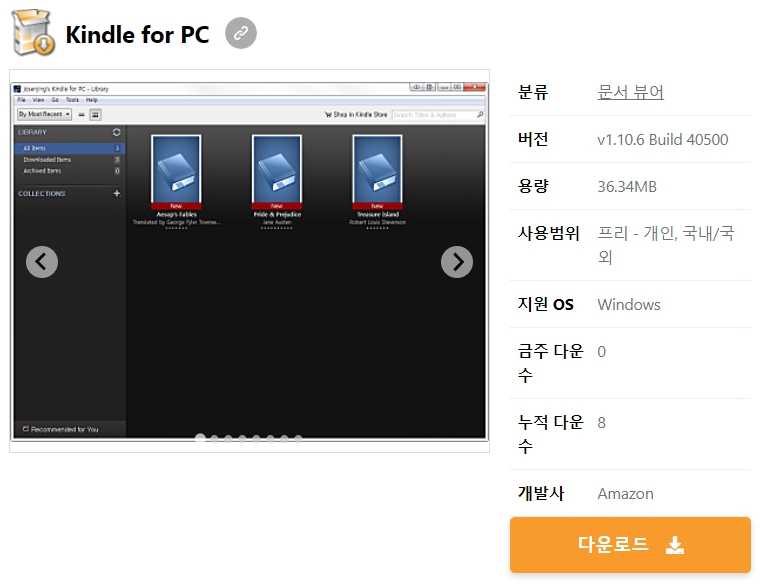 Kindle-for-PC