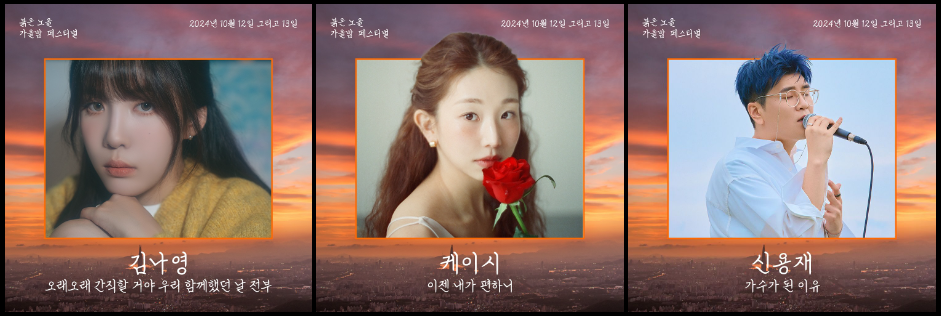 청춘폴나잇