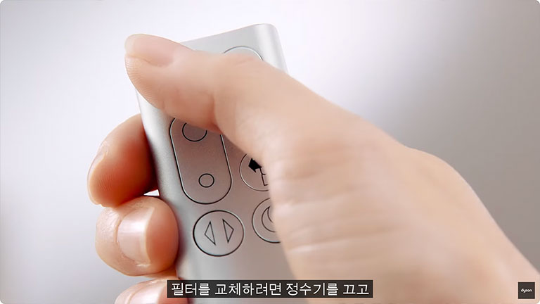 다이슨 쿨 공기청정기(TP07) - 필터 교체 방법, 교체 주기