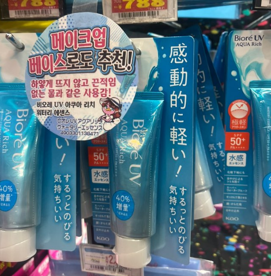 비오레-UV-선크림