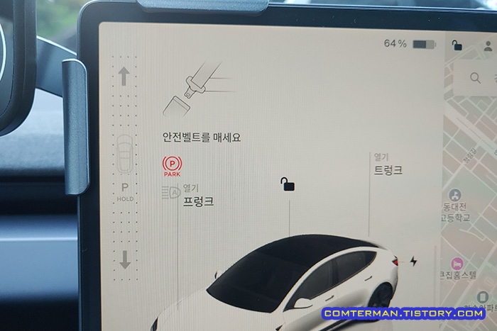 테슬라 2024.14.9 UI 업데이트