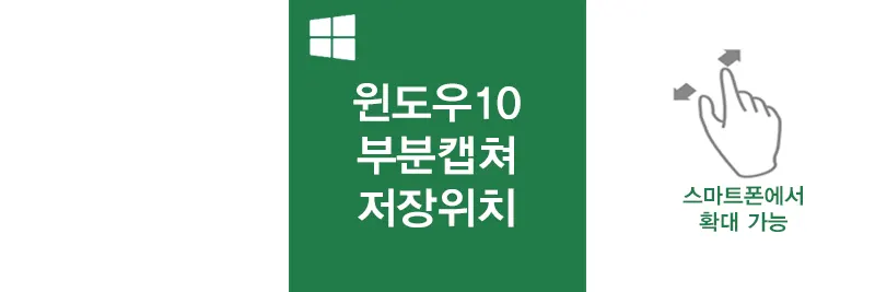 섬네일