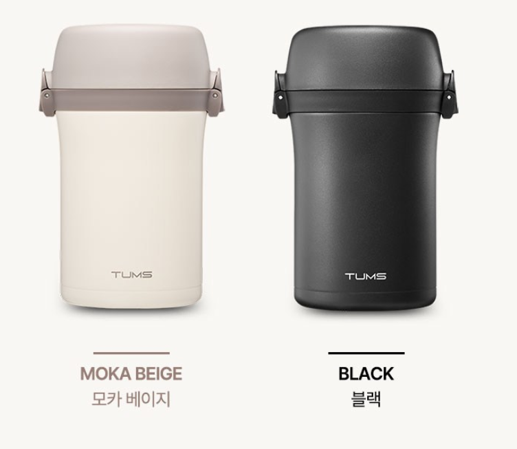 수능 보온 도시락 추천