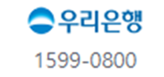 보이스피싱-보이스피싱수법-보이스피싱대처-보이스피싱예방-우리은행