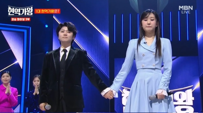 [현역가왕] 다시보기