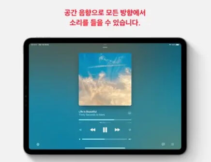 애플-뮤직-6개월-무료-신청-방법