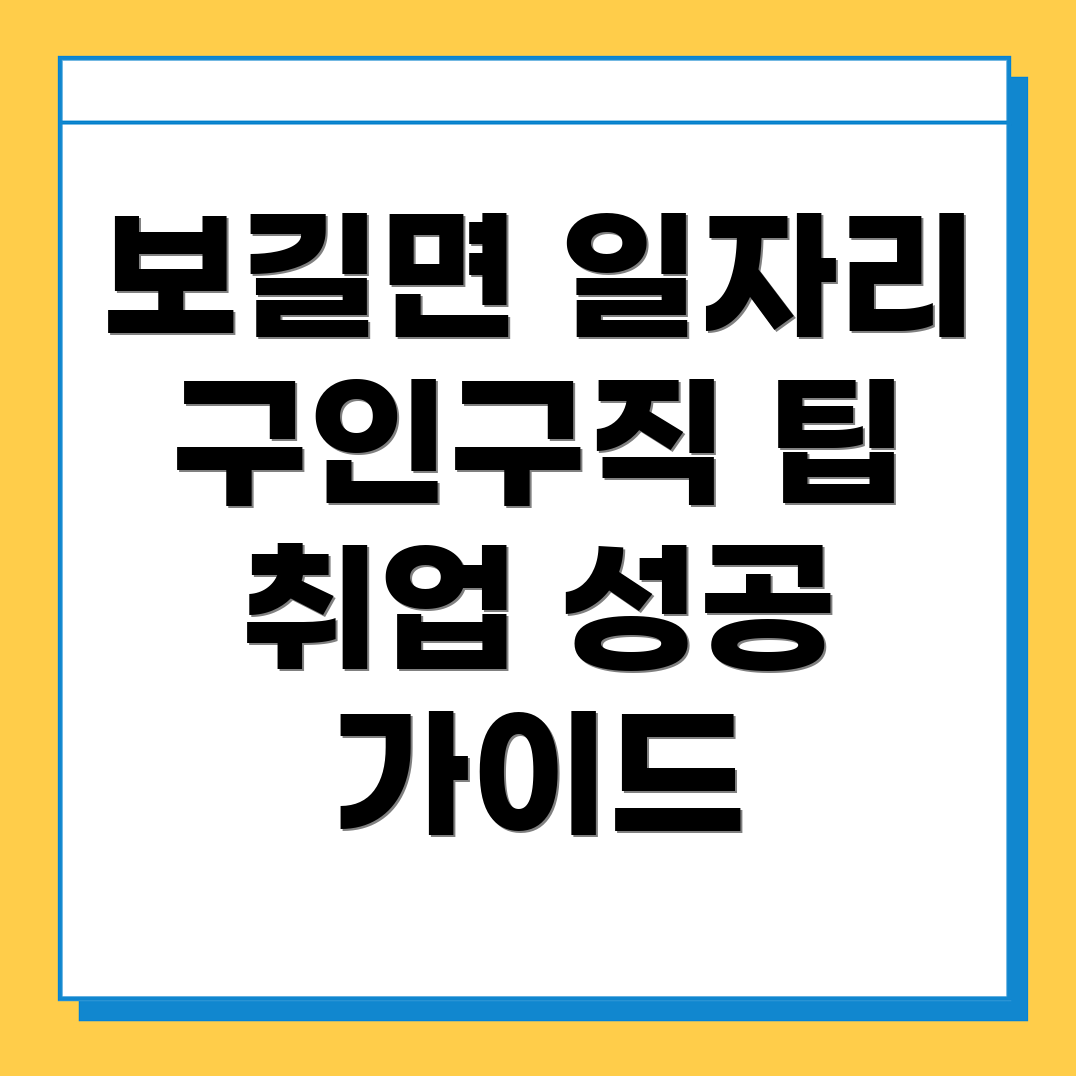 일자리센터