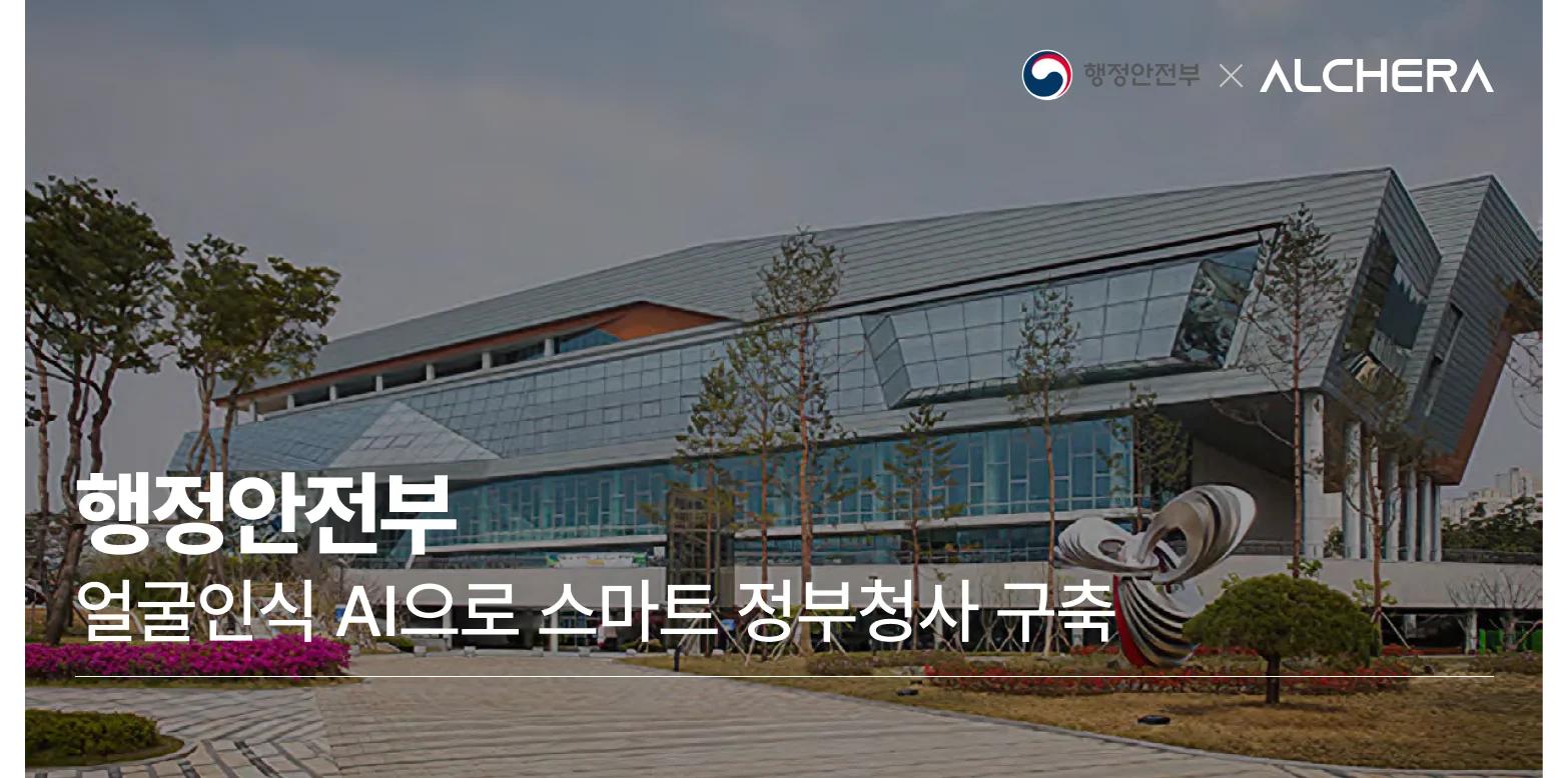 행안부 지역경제 활성화와 골목상권 회복 노력&amp;#44; 우리 사업장에는?