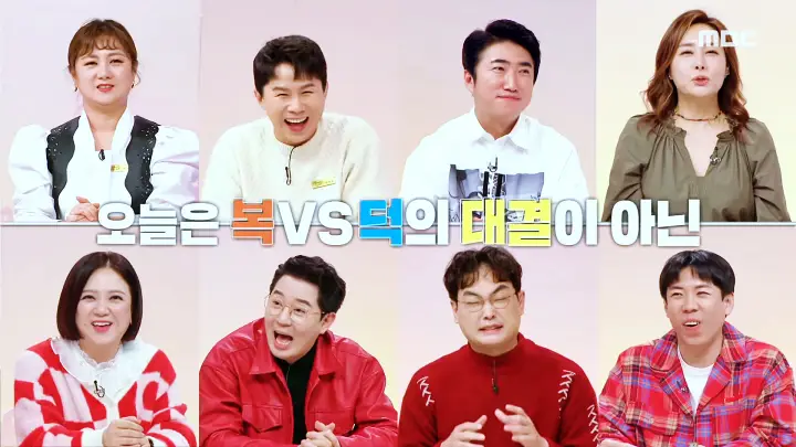 구해줘홈즈 광화문 30분 이내 1-2억원대 집찾기 용산 뉴트로 아파트, 경의로운 숲길 주택, 산마니 하우스, 창신동 리모를 찾아서 신림동 이왜, 신사와 아파트 특집