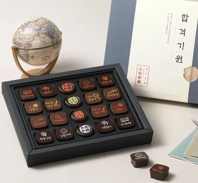 수능선물 초콜릿