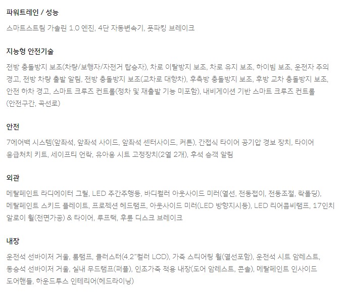 현대 캐스퍼 가격,연비