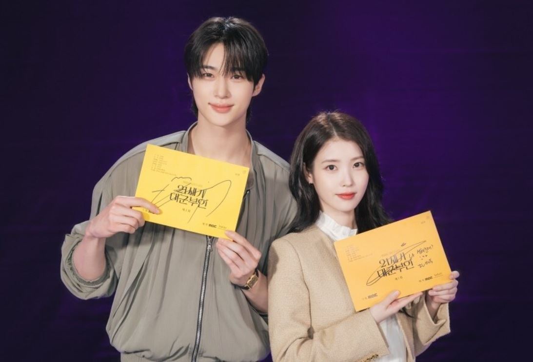 아이유 변우석 21세기 대군부인 드라마 줄거리 등장인물 방송일정