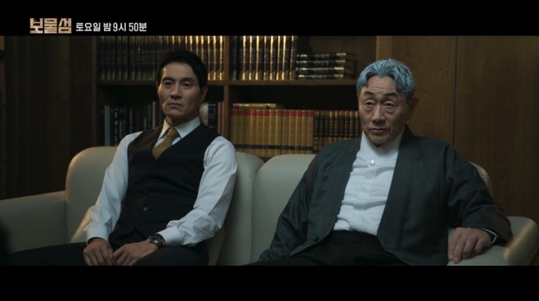 드라마 보물섬 관련 사진