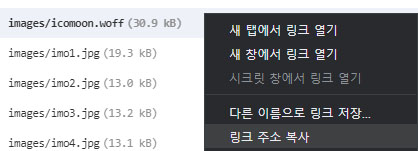 링크주소복사.jpg
