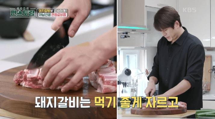 만원갈비찜