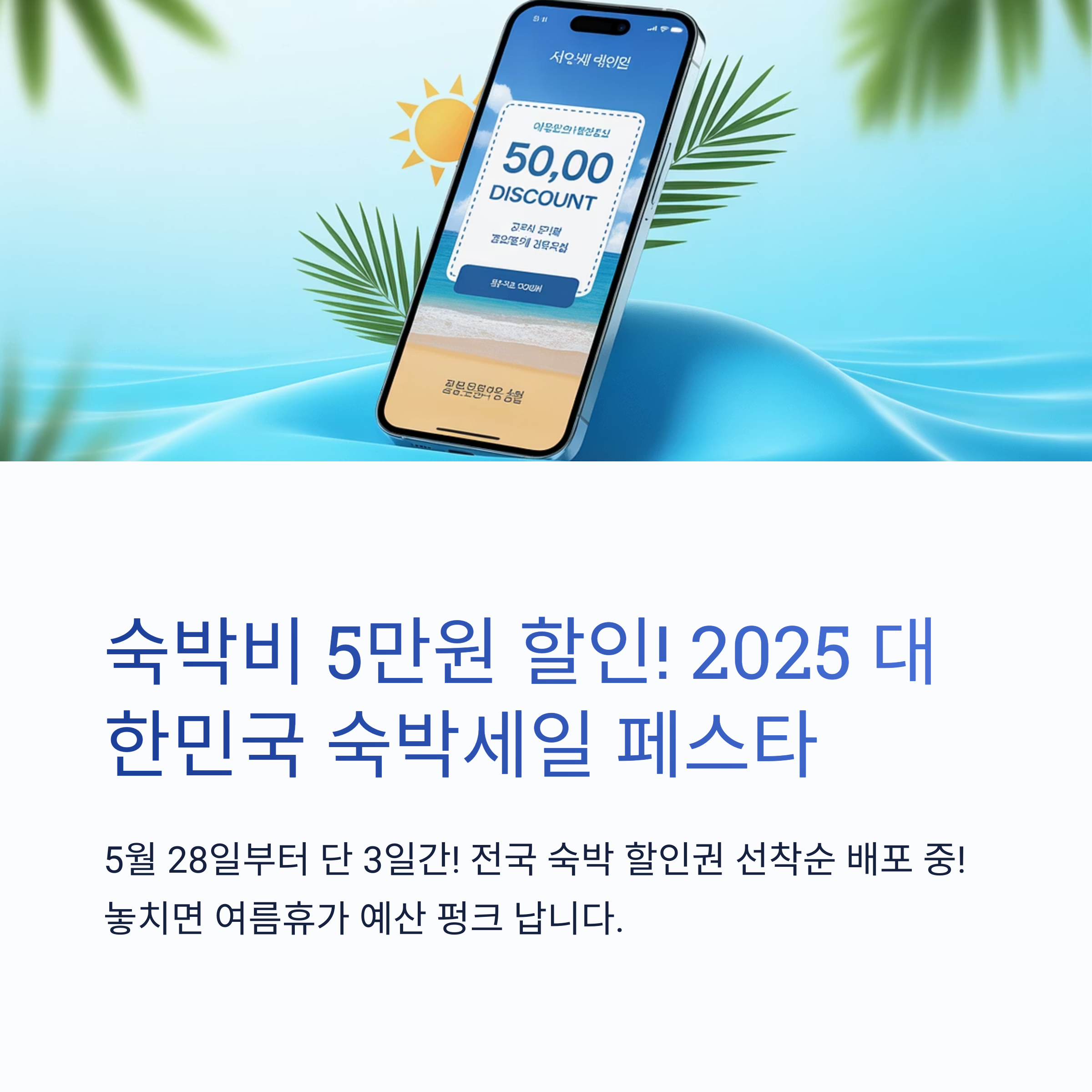 쿠폰