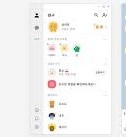 카톡pc버전 다운로드