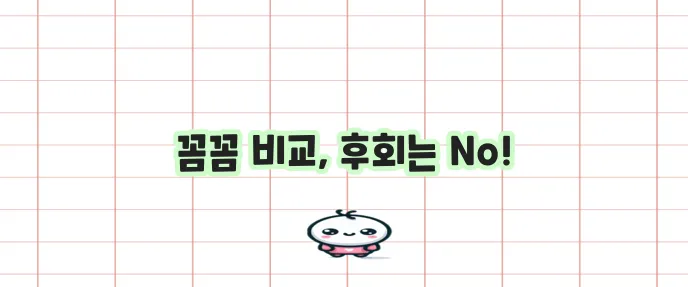 흥국 롯데 메리츠 실비보험 비교 꼭 확인하세요!
