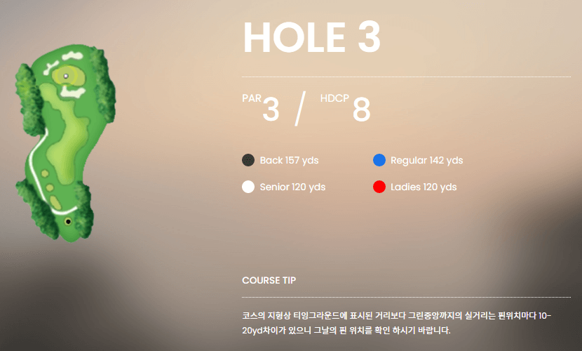 포천 아도니스 컨트리클럽 동코스 03