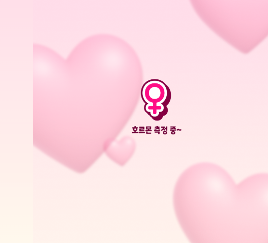 에겐 테토 테스트 홈페이지