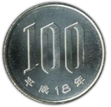 100 엔