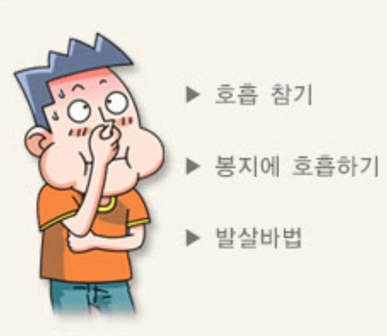 딸꾹질 멈추는 방법 예