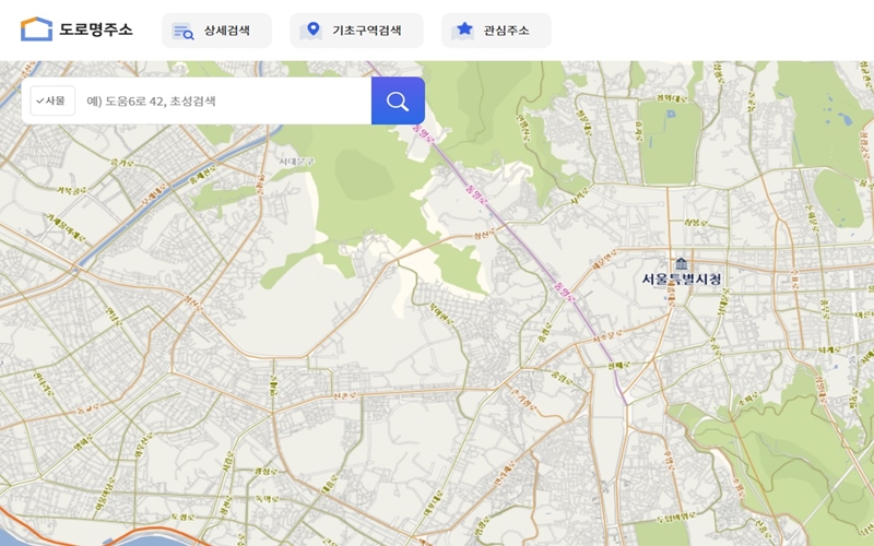 지도 맵으로 검색 후 바꾸는는 방법 안내