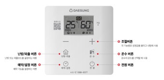 대성보일러 서비스센터 바로가기